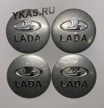 Этикетки на диски (метал)  диам. 56,5мм.  &quot;LADA&quot; серебро  (4 шт.)
