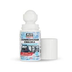 AVS Смазка силиконовая (флакон "roll-on") 50 мл.