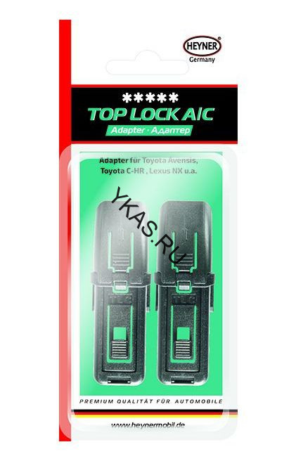 Адаптер д/щеток с защелкой 2 шт. блистер (TOP LOCK A/C) HEYNER