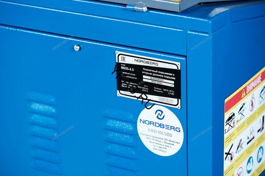 Двухуровневый ножничный подъемник NORDBERG N635-4,5 для сход-развала