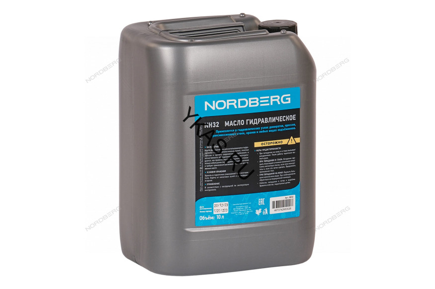 Масло гидравлическое NORDBERG NH32 (10 л)