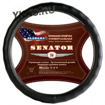 Оплетка на руль   SENATOR  Alabama - XL, Чёрный (кожа) перфорация