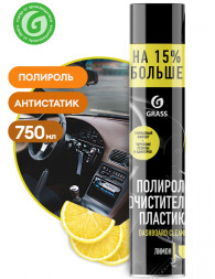 GRASS Полироль пластика "Dashboard Cleaner" лимон (аэрозоль 750 мл)