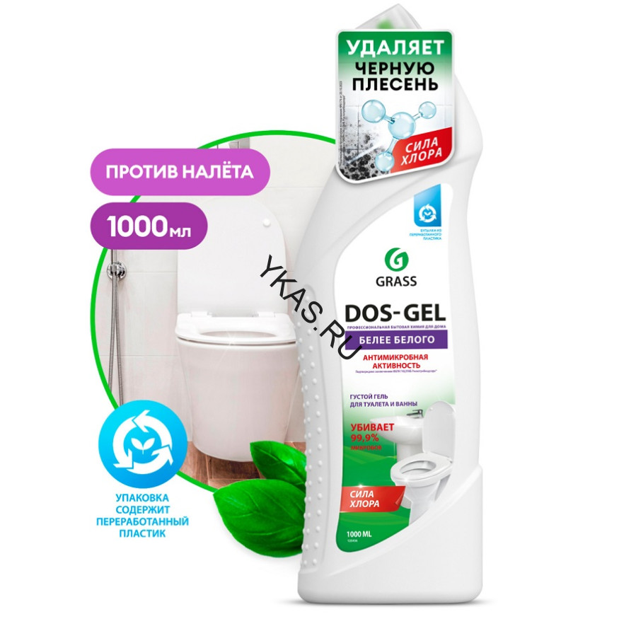 GRASS Средство для чистки сантехники "DOS-GEL" гель (флакон 1000 мл)