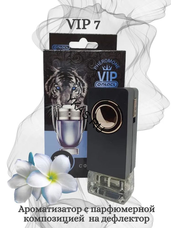 Осв.возд.  Соntact  на дефлектор  VIP 7  "INVICTUS" 8ml