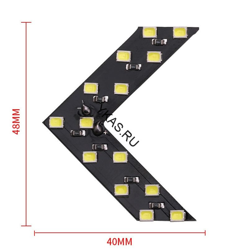 Ходовые огни  SOLAR  стрелка, черный корпус 48*45мм  белый