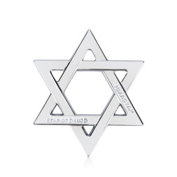 Наклейка 3D   Звезда Давида  Хром (8x5см)