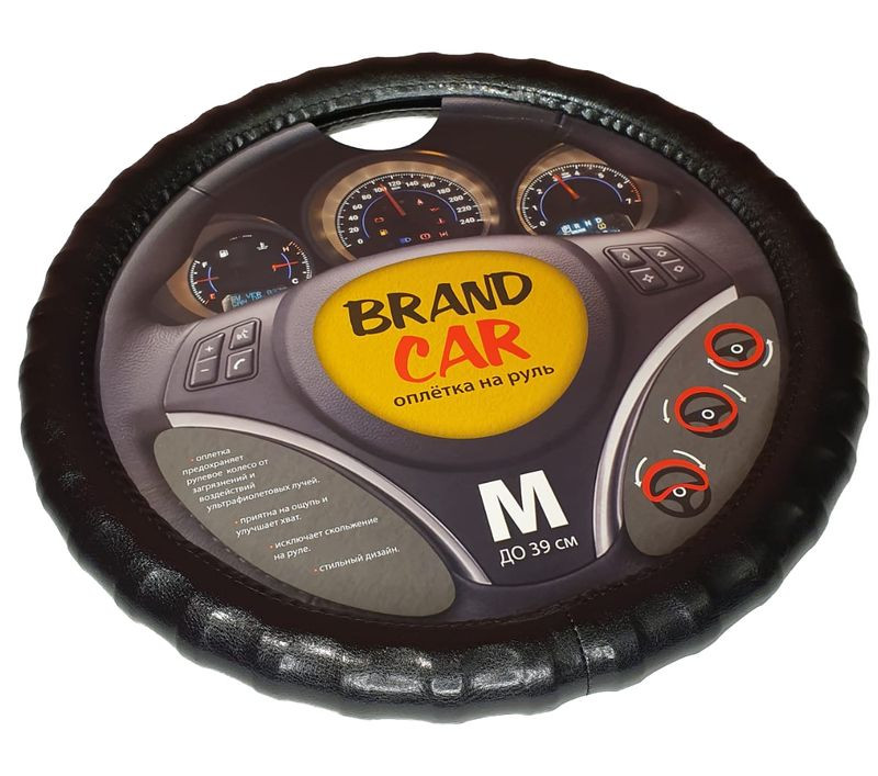 Оплетка на руль   BRENDCAR  "ATLANTA" - М,  Чёрный глянец (экокожа/ребристая)