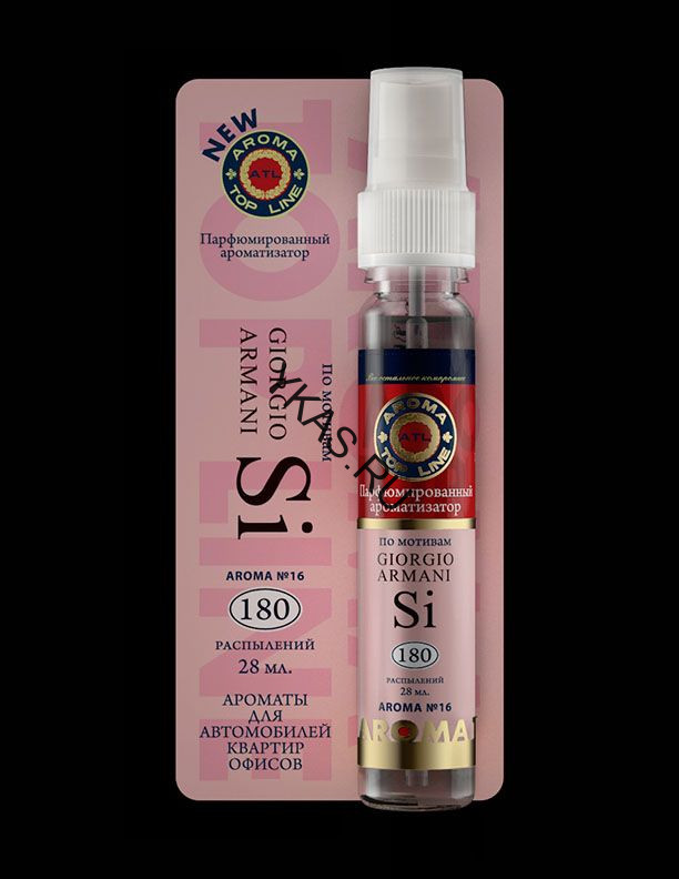 Осв.возд.  AROMA  Topline  Спрей Женская серия  №16  Armani Si