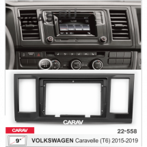 Переходная рамка CarAv 22-558 9' VOLKSWAGEN Caravelle (T6) 2015-2019  предзаказ
