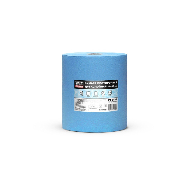 Бумага протирочная двухслойная AVS (24х35см) (голубая) 1000 отрывов, вес 4кг
