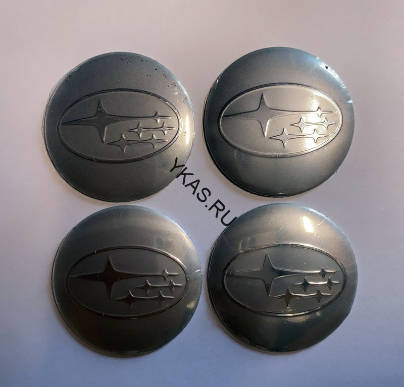 Этикетки на диски (метал)  диам. 56,5мм.  "SUBARU" серый  (4 шт.)