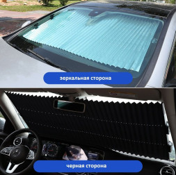 Шторка зеркальная, раздвижная 80x200см