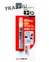 Soft99  Краска-карандаш KIZU PEN для заделки царапин  серебро, 20гр.