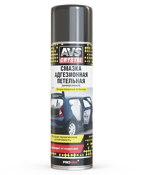 AVS  Смазка универсальная адгезионная петельная (аэрозоль) 335 мл.