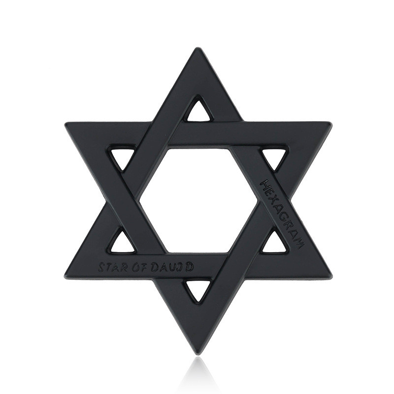Наклейка 3D   Звезда Давида  Черный (8x5см)