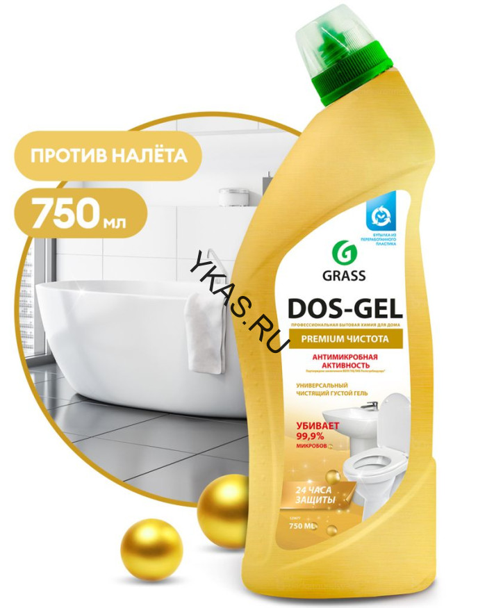 GRASS Средство для чистки сантехники "DOS-GEL" гель (флакон 750 мл) Premium