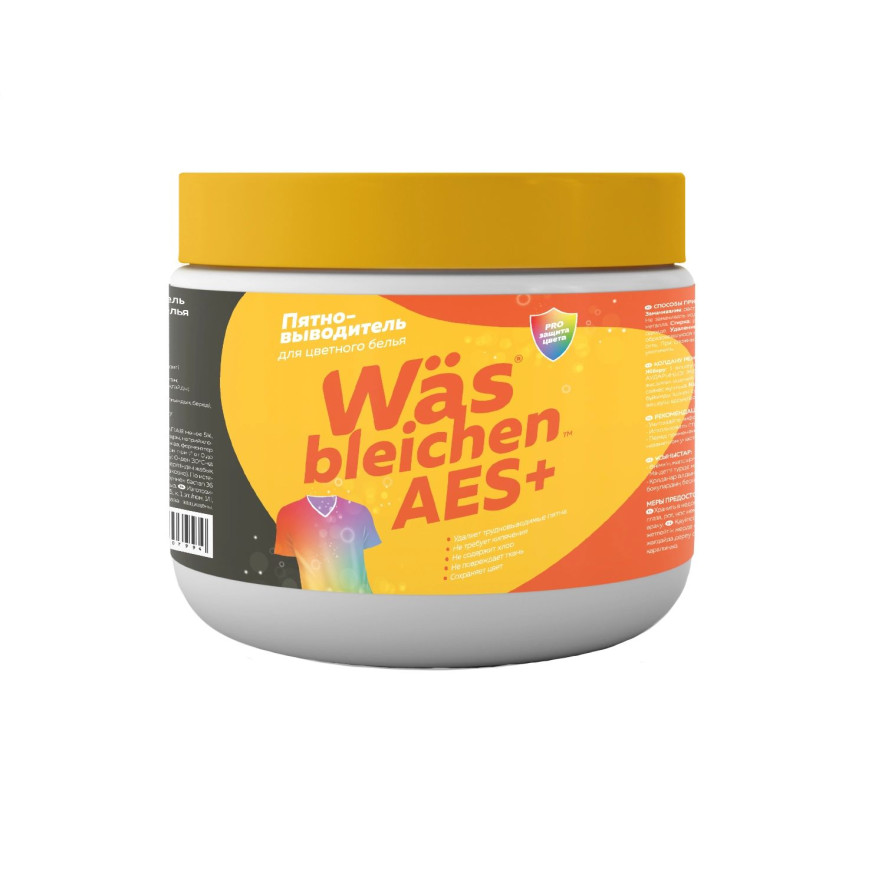 More choice Пятновыводитель  для цветных вещей 500гр с мерной ложкой, порошок