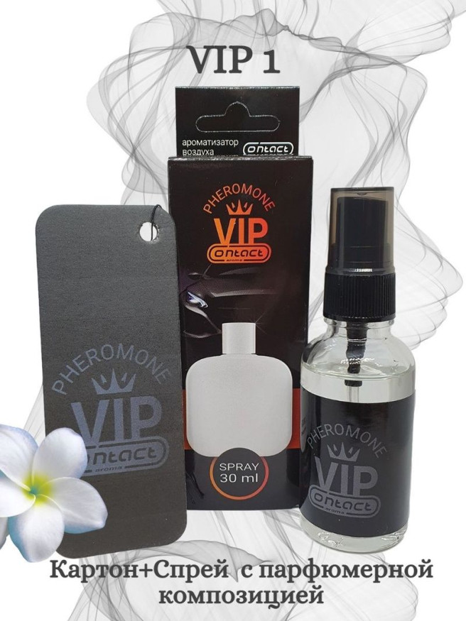 Осв.возд.  Соntact  ЁЛКА+СПРЕЙ   VIP 1 "LACOSTE"  30мл