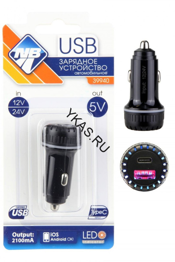 АЗУ  "Nova Bright"   USB-порт+Type-C, 2100мА, LED индикатор, 12/24В