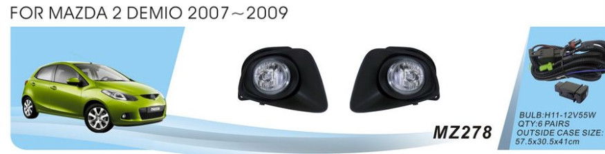 Фары доп.модель Mazda 2 Demio/2007-09/MZ-278/эл.проводка