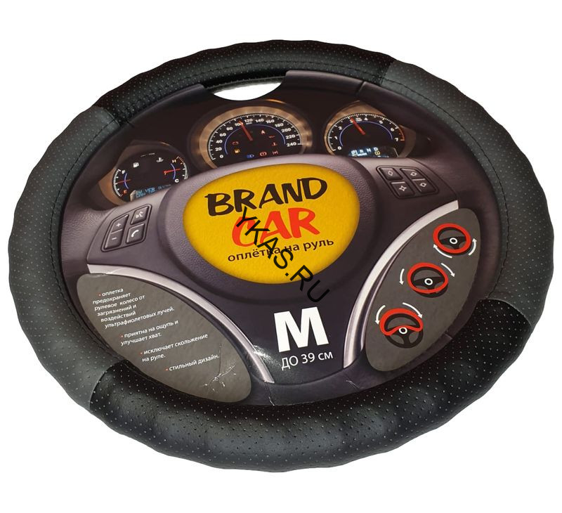 Оплетка на руль   BRENDCAR  "TREND" - М,  Чёрный/Серый (экокожа/перфорация)