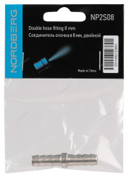 Переходник "ёлочка" NORDBERG NP2S08 для сращивания шлангов (8 мм)