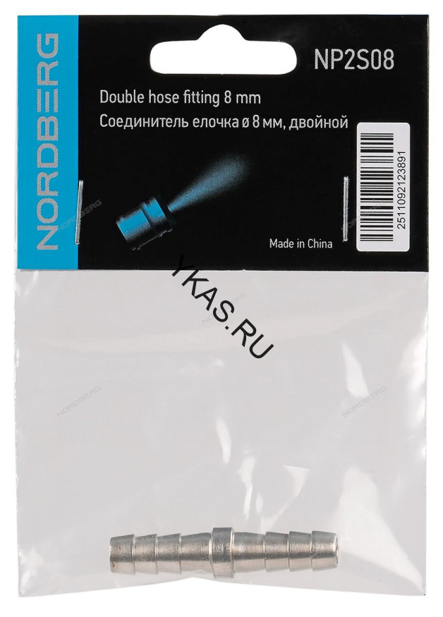 Переходник "ёлочка" NORDBERG NP2S08 для сращивания шлангов (8 мм)