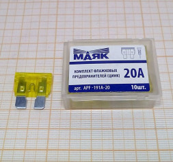 Предохранители флажковые "МАЯК" MAXI фл. цинк 20А (10шт) / бокс