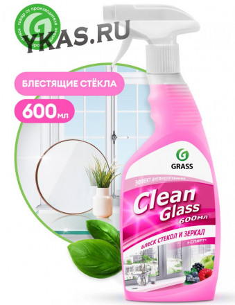 GRASS Очиститель стёкол, спрей (Лесные ягоды) 600 мл