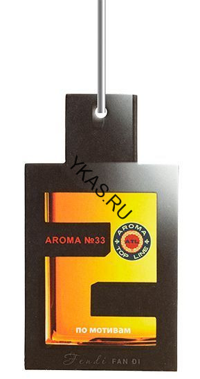 Осв.возд.  AROMA  Topline  Мужская линия  №33   Fan di Fendi Fendi