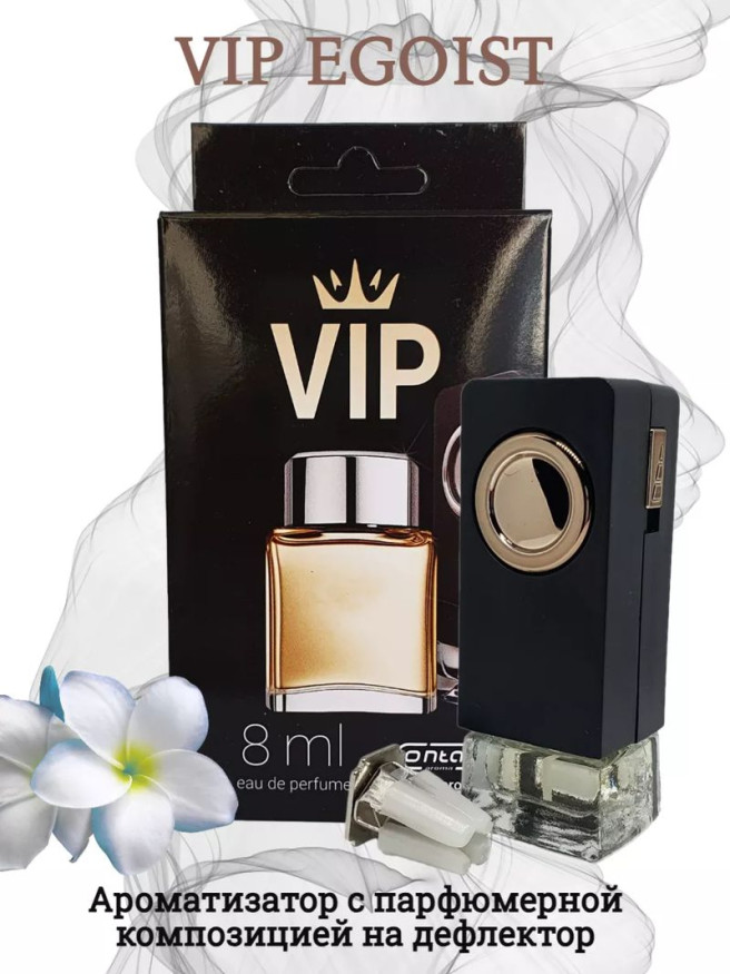 Осв.возд.  Соntact  на дефлектор  VIP10  "EGOIST PLATINUM" 8ml