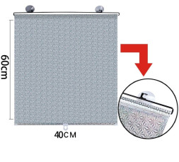 Шторки солнцезащитные на ролете зеркальная 40х60 см., на присосках 1шт.