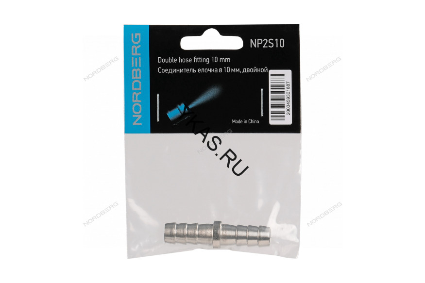 Переходник "ёлочка" NORDBERG NP2S10 для сращивания шлангов (10 мм)