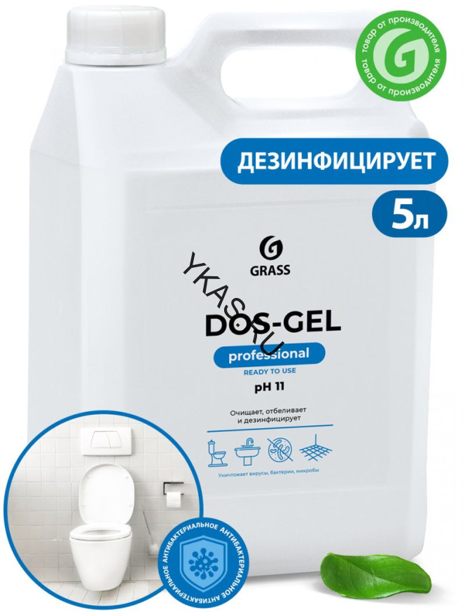 GRASS Средство для чистки сантехники "DOS-GEL" гель 5.3л