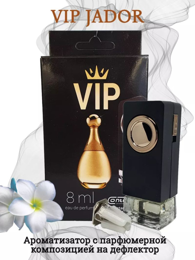 Осв.возд.  Соntact  на дефлектор  VIP11  "JADOR" 8ml