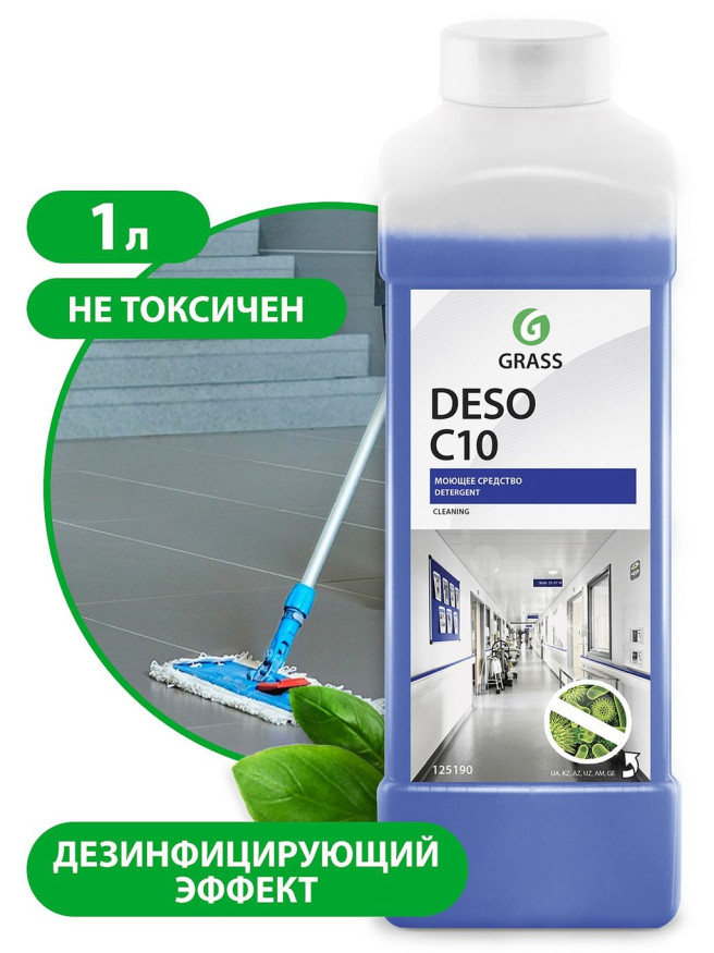 GRASS Дезинфектор для помещения "Deso C10" 1л.