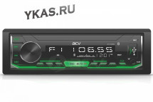 Автомагн.  ACV-816BG  (зеленый)  USB/SD/FM ресивер Bluetooth