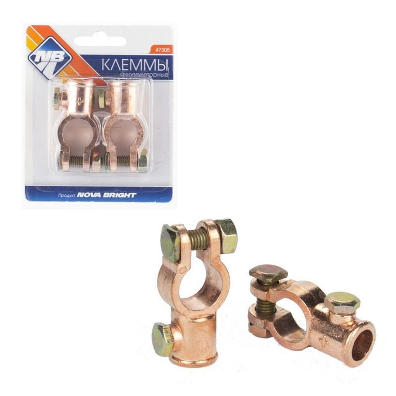 Клеммы аккумулятора "King" в блистере (ВТ 10)-2шт.