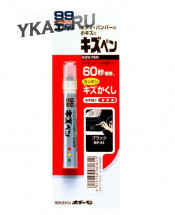 Soft99  Краска-карандаш KIZU PEN для заделки царапин  черный, 20гр.