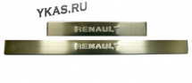 Накладки на пороги алюминиевые с тиснением  Renault Sandero  (4шт)