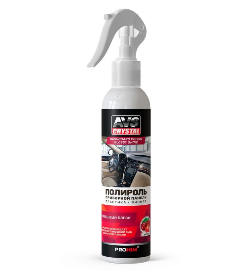 AVS  Полироль для приборной панели глянцевая "Вишня" 250 мл. (триггер)