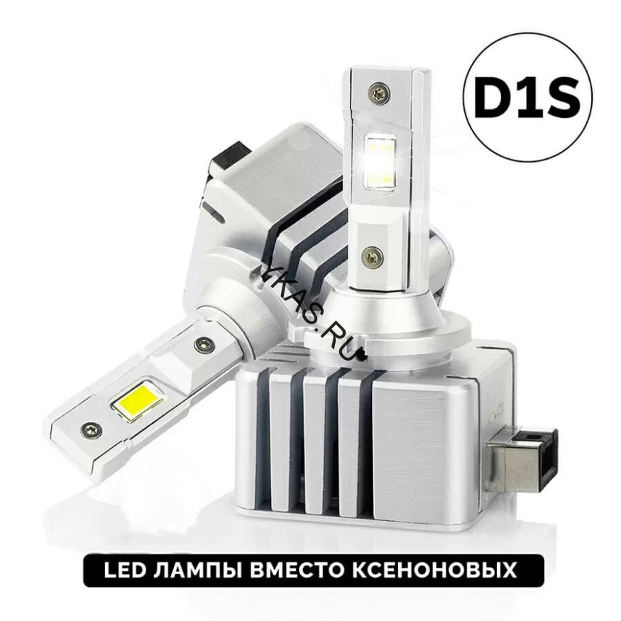 Carlife Cвет-од D1S 6000K 20000Lm, 35w 2шт. (с активным охлаждением)