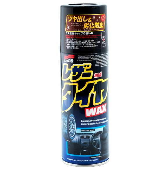 Soft99  Полироль для торпеды, кожи, резины Leather &amp; Tire Wax 420мл.