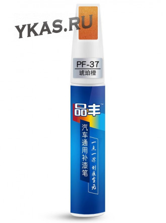 Карандаш реставрационный PF-37 Янтарный апельсин  (кисточка+карандаш 12мл.)