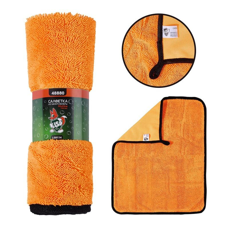 Полотенце для сушки поверхности  "Li-Sa", (32х43см)  высокий ворс, плотность 750г/м2 (LS0114) (1шт)