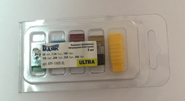 Предохранители флажковые "МАЯК" MINI  набор 5А-30А  8шт/блистер с пинцетом