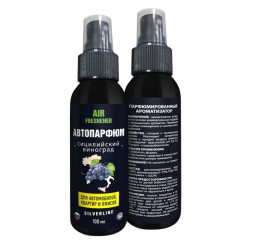 AGAT   SILVERLINE  Освежитель воздуха Сицилийский виноград  спрей 100мл