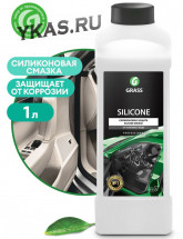 GRASS  Silicone  1.0 кг  Силиконовая смазка