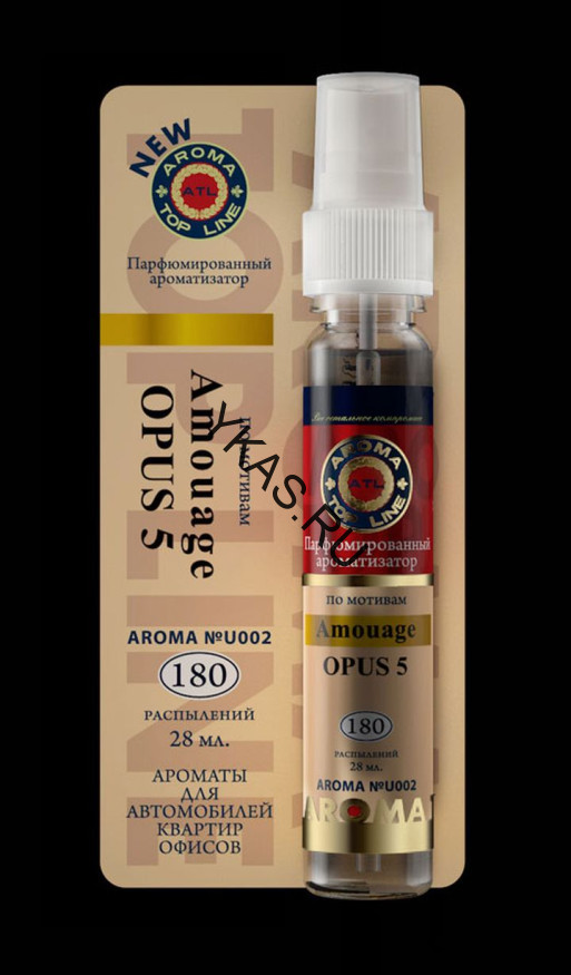 Осв.возд.  AROMA  Topline  Спрей Мужская серия  № U002   Amouage OPUS 5